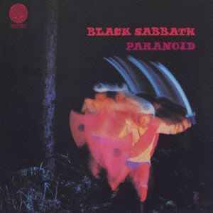 パラノイド デラックス・エディション(DVD付)(紙ジャケット仕様)