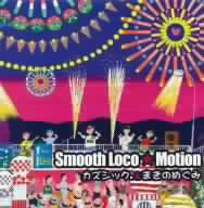 Smooth Loco Motion