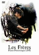 PIANO PITTORESQUE/LIVE(DVD)