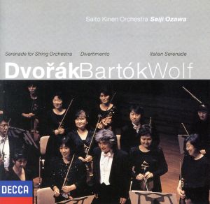 ドヴォルザーク:弦楽のための作品集