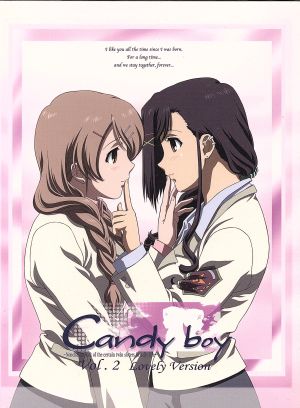 Candy boy DVD vol.2 Lovely Version