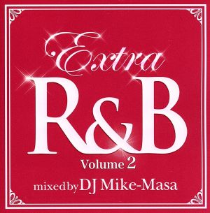 エクストラR&B Vol.2 ミックスド・バイ・DJマイクマサ