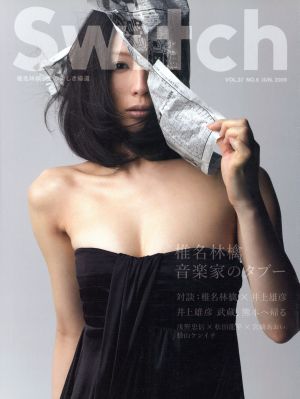 SWITCH(VOL.27 NO.6)