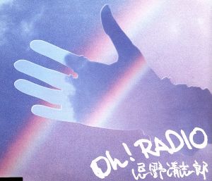 Oh！RADIO