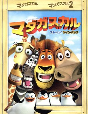 マダガスカル ブルーレイ ツイン・パック(Blu-ray Disc)