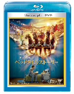 ベッドタイム・ストーリー ブルーレイ・プラス・DVDセット(Blu-ray Disc)