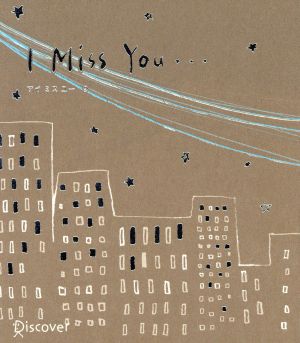 I miss you…(9)