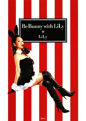 Be Bunny with LiLy