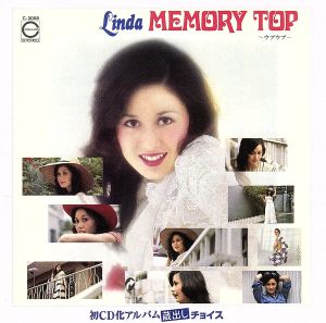 Linda MEMORY TOP～ウブウブ