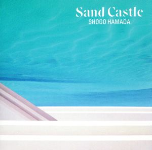 【1枚組】SAND CASTLE