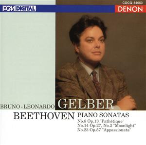 ベートーヴェン:ピアノ・ソナタ「悲愴」、「月光」、「熱情」(限定盤)(HQCD)