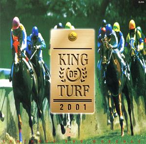 KING OF TURF 中央競馬のファンファーレ2001完全盤