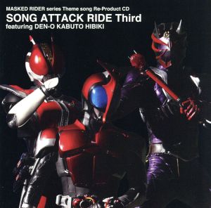 Masked Rider series Theme song Re-Product CD SONG ATTACK RIDE Third featuring DEN-O KABUTO HIBIKI