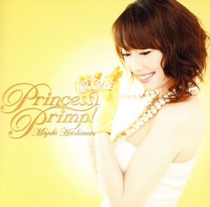 Princess Primp！
