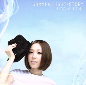 STORY/SUMMER LIGHT(初回限定盤B)(DVD付)