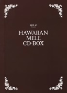HULA Le'a Presents HAWAIIAN MELE CD-BOX