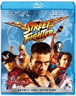 ストリートファイター(Blu-ray Disc)