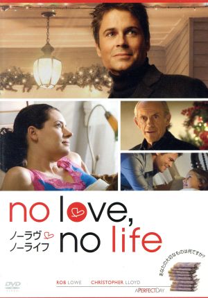 No Love,No Life