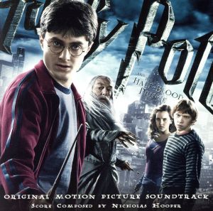 ハリー・ポッターと謎のプリンス オリジナル・サウンドトラック