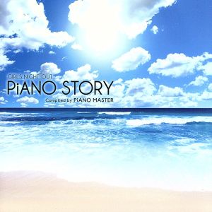Girls Night Out～Piano Story～Compiled by Piano Master