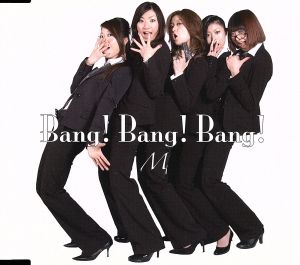 Bang！Bang！Bang！(通常Ver.)