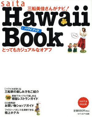 Saita Hawaii Book