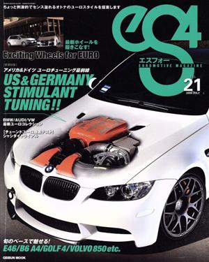 eS4(エスフォー)(21) EUROMOTIVE MAGAZINE GEIBUN MOOKS