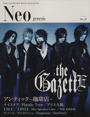Neo genesis(Vol.36)