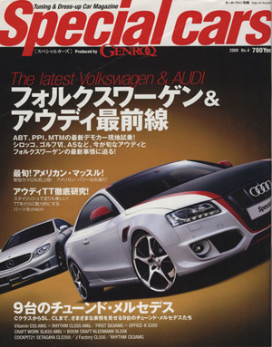 Special Cars  Vol.4