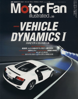 Motor Fan illustrated(Vol.33)