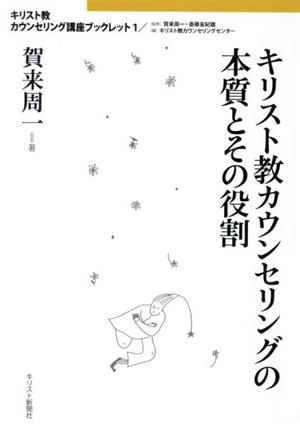 十字架の聖ヨハネ詩集 中古本・書籍 | ブックオフ公式オンラインストア