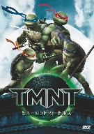 ミュータント・タートルズ -TMNT- 特別版