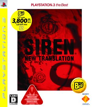 SIREN:New Translation PLAYSTATION3 the Best
