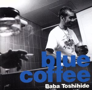 Blue Coffee