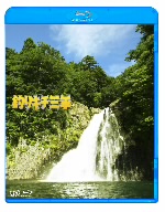 釣りキチ三平(Blu-ray Disc)