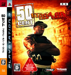 50 Cent:Blood on the Sand