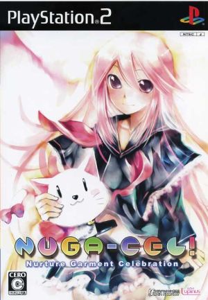 NUGA-CEL！ (限定版)