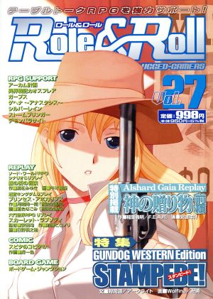 Role&Roll(Vol.27)