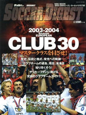 03-04 EUROPEAN CLUB30