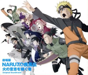 劇場版NARUTO-ナルト-疾風伝 火の意志を継ぐ者 オリジナルサウンドトラック