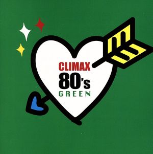 クライマックス 80's GREEN