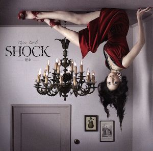 SHOCK-運命-(初回生産限定盤)(DVD付)