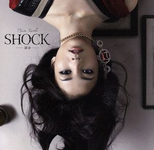 SHOCK-運命-