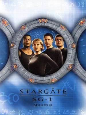 スターゲイト SG-1 シーズン10 ファイナル・シーズン DVDザ・コンプリートボックス