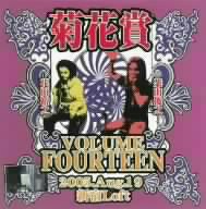 VOLUME FOURTEEN 2005年8月19日 新宿Loft