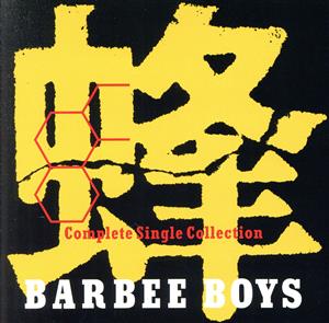 蜂-BARBEE BOYS Complete Single Collection-(Blu-spec CD)