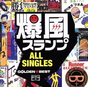 GOLDEN☆BEST/爆風スランプ ALL SINGLES(完全生産限定盤)(2Blu-spec CD)