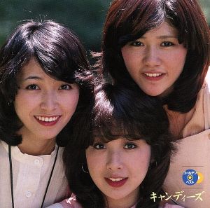 GOLDEN☆BEST/キャンディーズ(Blu-spec CD)