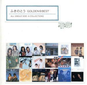 GOLDEN☆BEST/ふきのとう ALL SINGLE SIDE-A COLLECTIONS(完全生産限定盤)(2Blu-spec CD)