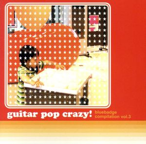 guitar pop crazy！-bluebadge compilation vol.3-